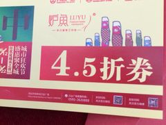 -万达广场(宁德蕉城店)
