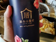 花生麻薯鲜奶茶-厝内小眷村(西单大悦城店)