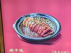 -鸽子侯·家宴·平价海鲜(绿地店)