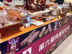 -哈尔滨秋林食品有限责任公司(秋林公司店)