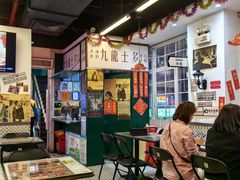 -九龙冰室(动漫星城店)