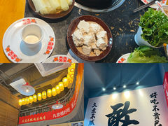 -憨孃孃·重庆老火锅(红山黑金店)