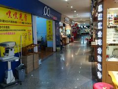 -三叶眼镜城批发市场(上海火车站店)