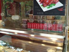 -山林大红·上海大红肠(五莲路店)