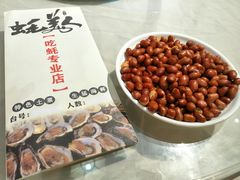 -蚝美人·生蚝海鲜烧烤(茶花园店)
