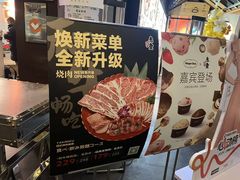 -神户赤童日式烤肉伙伴(东直门店)