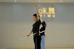 -MiWu咪舞舞蹈塑形中心