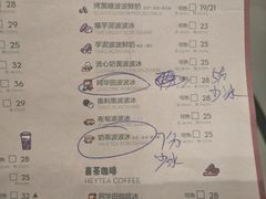 菜单-喜茶(杭州滨江宝龙店)