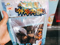 -粒上皇(崇文门店)