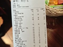 -和牛放题·蒜香烧肉PURUSHIN(马场路店)