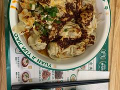 -袁记云饺(南门口店)