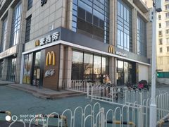 -麦当劳(红旗路店)