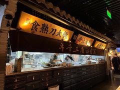 -桂满陇-西湖船宴(西单大悦城店)