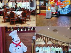 -威尼斯西餐厅(小榄大信店)