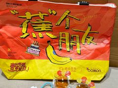 -壹点壹客·生日蛋糕(南山店)