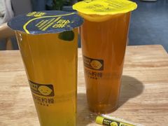 -快乐柠檬happylemon(丰台万达广场店)