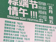 -功德林(南京西路店)