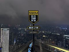 -WFC会仙楼观景台