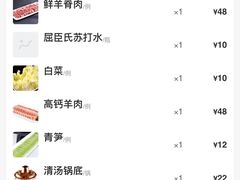 -常赢三兄弟·清真涮肉·清真炒菜(朝阳新城店)