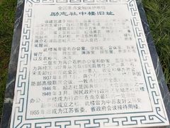 -南京钟山宾馆(江苏省会议中心)