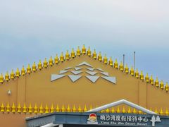 -达拉特旗响沙湾旅游区