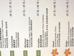 -EATALIA意塔利意式餐厅(鼓楼店)