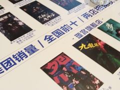 -棂笼·深度沉浸密室(武汉旗舰店)