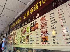-天佑祥万春老卤(天乡后街店)