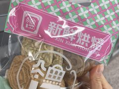 -良枫友信(陈家祠店)