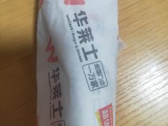 辣味鸡肉卷-华莱士·全鸡汉堡(沙井车站店)