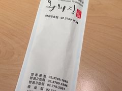 -王妃家(明洞中央店)