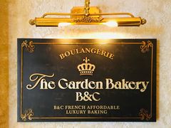 -B&C黄油与面包·THE GARDEN BAKERY概念店(世纪汇店)