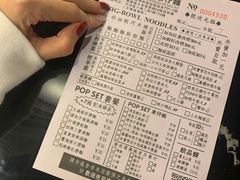 -亞婆井·劲抽面食(铂顿城店)