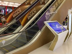 -大世界影城(无锡江南大悦城IMAX激光店)