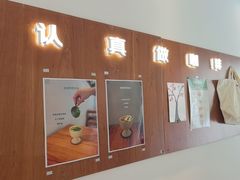 -稀物集咖啡(徽州大道店)