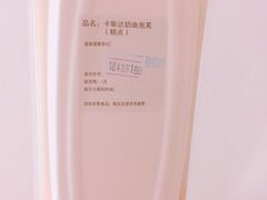 -巴黎贝甜(大宁国际商业广场店)
