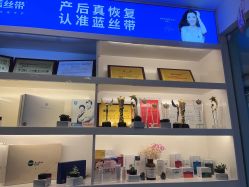 -蓝丝带 催乳 产后恢复中心(狮山龙湖店)