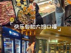 -火炉火自助餐(西直门凯德MALL店)