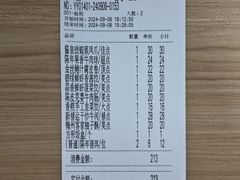 -金牌禄运·点心·啫煲(百信广场店)