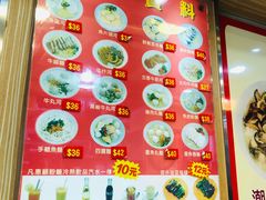 -章记香港仔鱼蛋王(西洋菜街店)