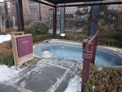 -白桦林温泉谷