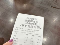 -清真马祥兴菜馆(云南北路店)