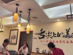 -東城故事·尋找姆媽的味道(玉兰路店)