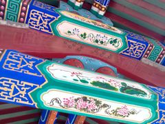 -西海子公园