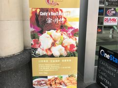 -渔洲情海鲜酒家