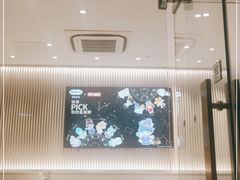 大堂-哈根达斯(滨江店)