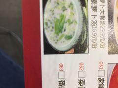 菜心豆汤-蜀厨小匠(蒲江店)