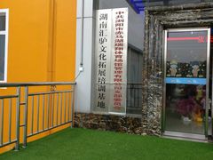 -赤马湖体育滑雪