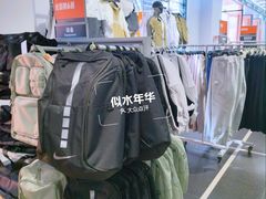 -NIKE上海青浦优选体验店