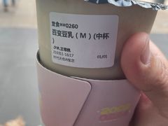 -THE ALLEY 鹿角巷(时代天街A馆店)